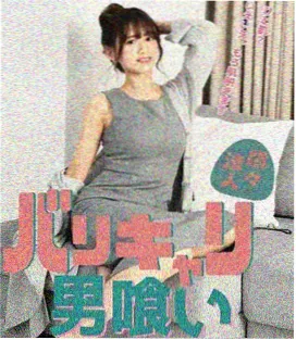117影院片单条目山与海之间配图